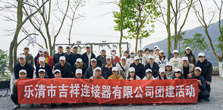 Jixiang Connector’s Spring Activity